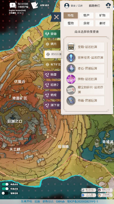 ԭͼԴѯappv1.8 ׿ֻͼ0