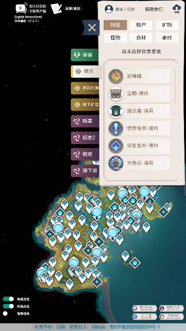 ԭͼԴѯappv1.8 ׿ֻͼ1