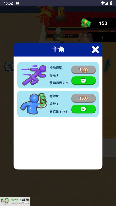 ǿv1.0.0 ׿ͼ3