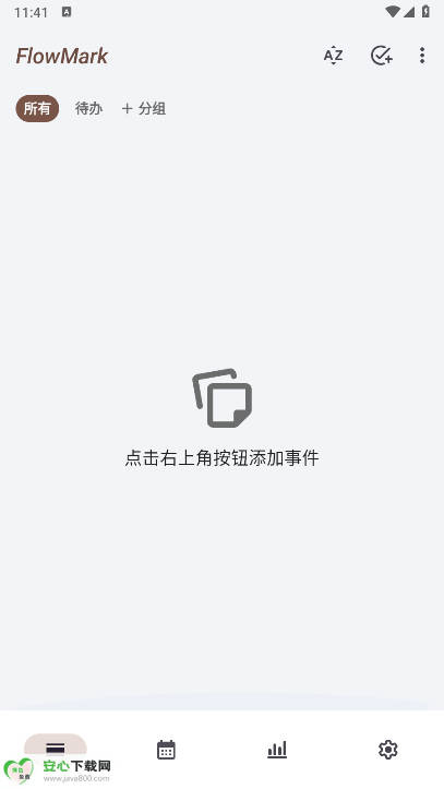 flowmark׿°汾ͼ1
