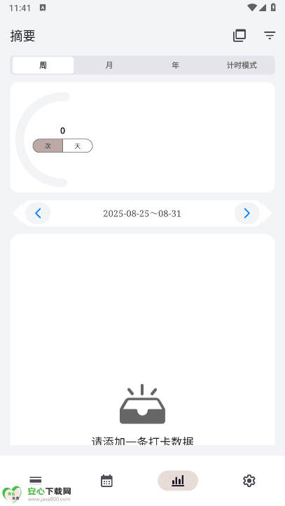 flowmark׿°汾ͼ3