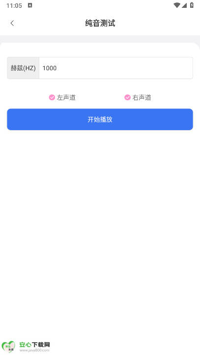 ʢٱapp°v1.2.3 ׿ͼ4