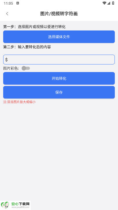 ʢٱapp°v1.2.3 ׿ͼ2