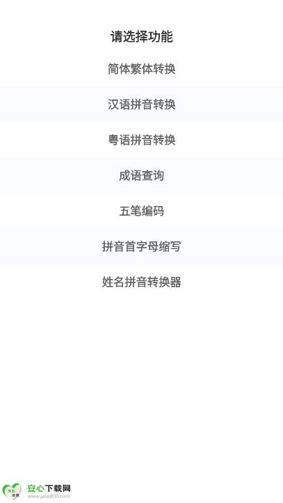 ʢٱapp°v1.2.3 ׿ͼ1