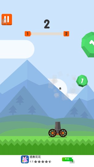 Ball Blast޽Ұ׿ͼ3