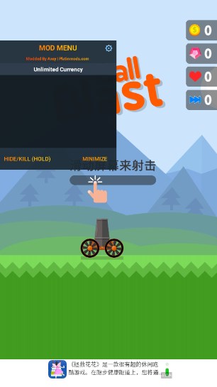 Ball Blast޽Ұ׿ͼ2