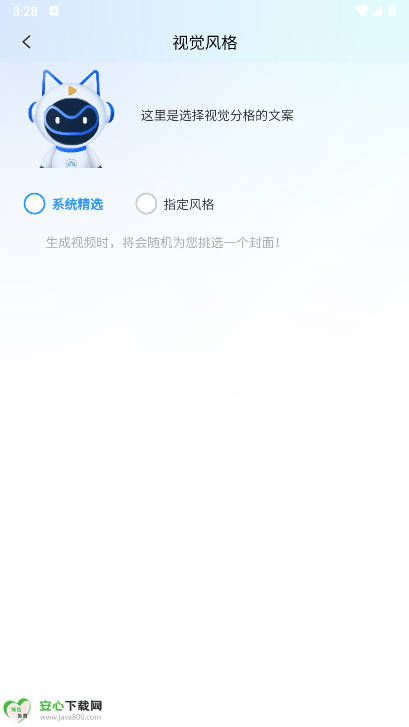 Сapp׿ͼ2