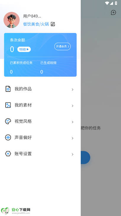 Сapp׿ͼ1