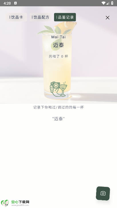 ȼβͼ4