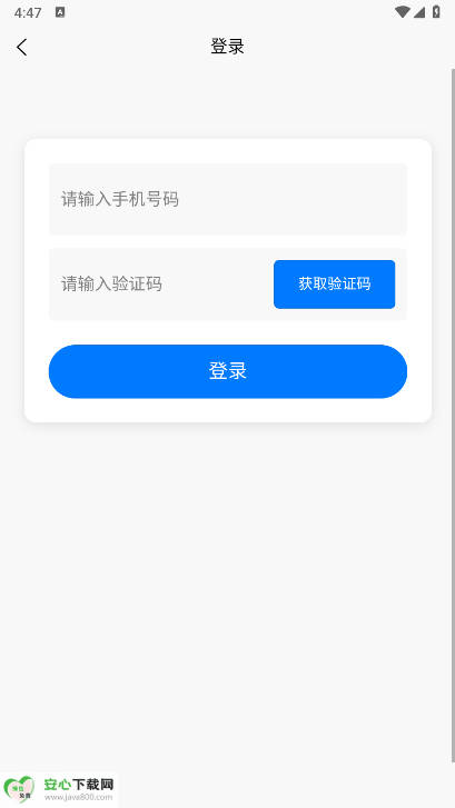 Ƹҵƽ̨׿v1.0.3 °ͼ4