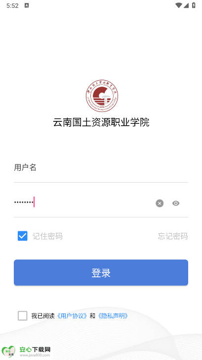 ǻ۹appϹԴְҵѧԺv7.2.26 ׿ͼ0