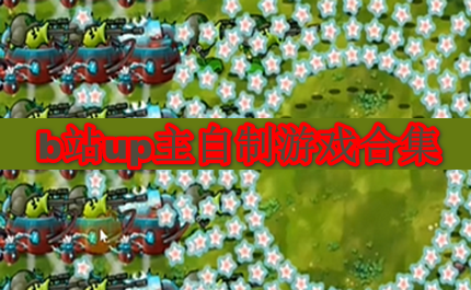 bվupϷϼ