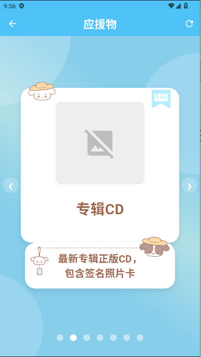 ӦԮ(Love Song)ͼ4