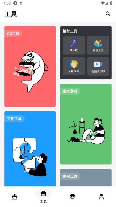 °汾v1.0.5 ׿ͼ1