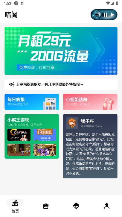 °汾v1.0.5 ׿ͼ0