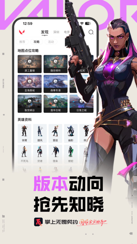 app׿v2.2.2 °ͼ4