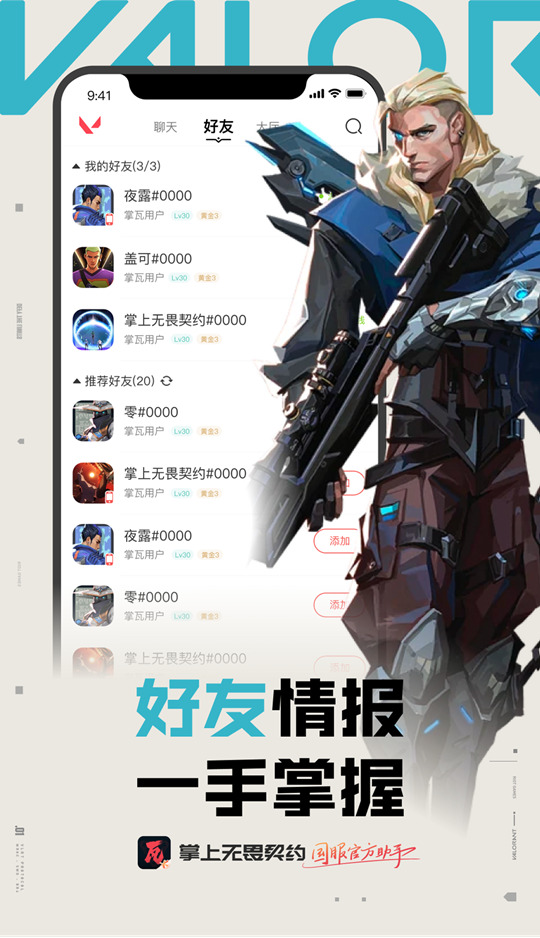 app׿v2.2.2 °ͼ2