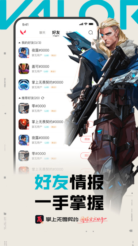 app׿v2.2.2 °ͼ1