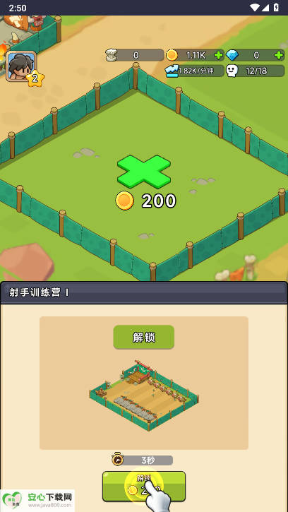 ԭʼ˲v1.0.0 ׿ͼ0