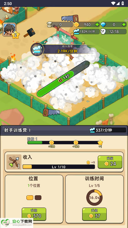 ԭʼ˲v1.0.0 ׿ͼ3