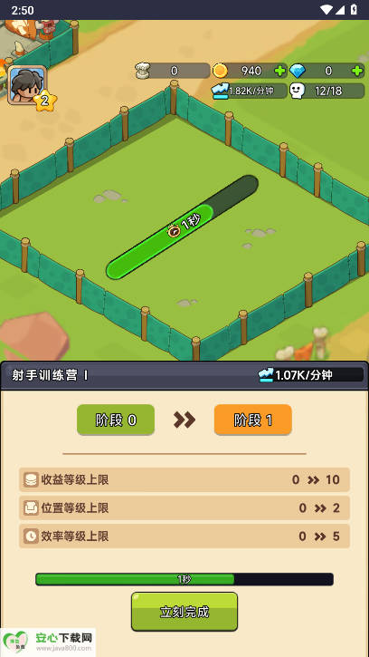 ԭʼ˲v1.0.0 ׿ͼ2