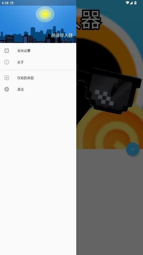 εѰv1.9.1 ׿ͼ0