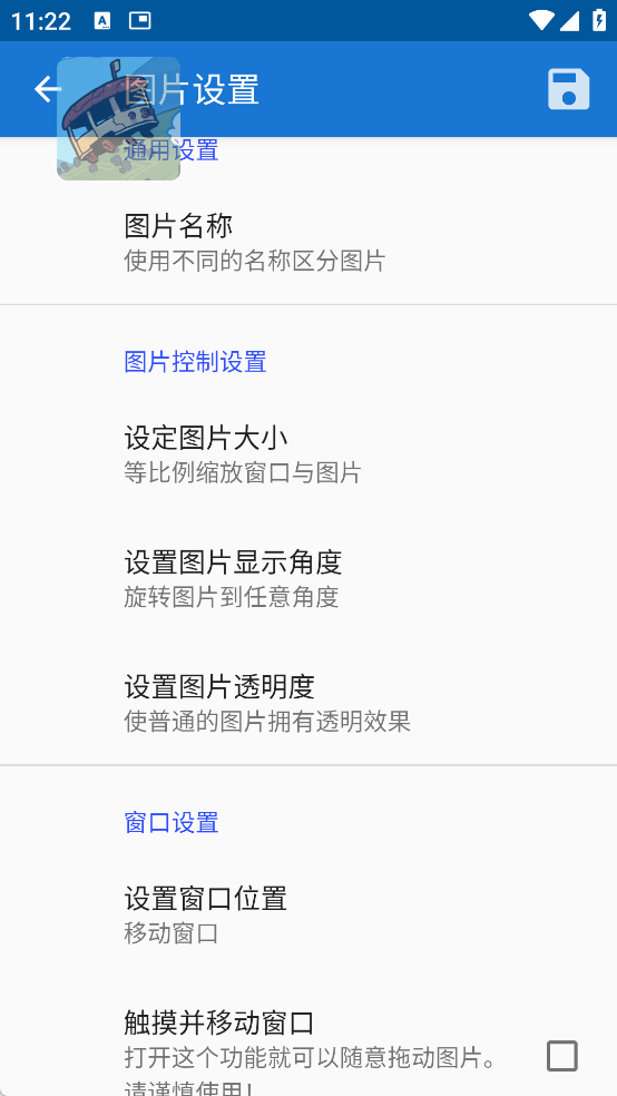 εѰv1.9.1 ׿ͼ1