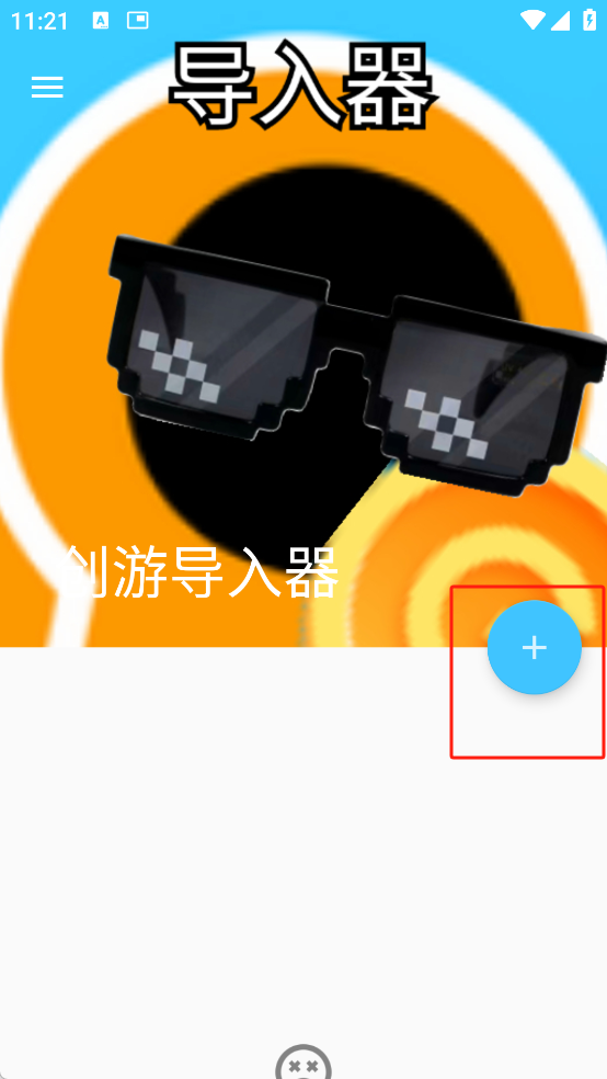 εѰv1.9.1 ׿ͼ2