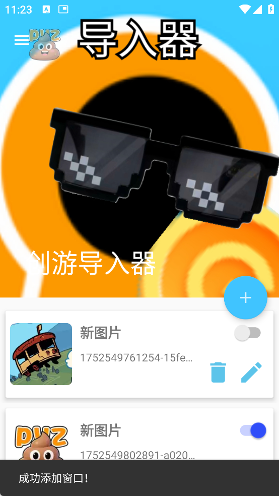 εѰv1.9.1 ׿ͼ3