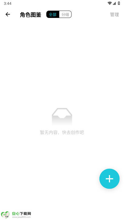 app°汾v0.5.99 ׿ͼ0
