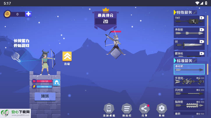 ССӢ°汾v1.0.4 ׿ͼ1