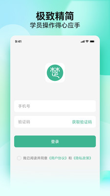 Ƴ࿼app°v1.0.0 ׿ͼ0