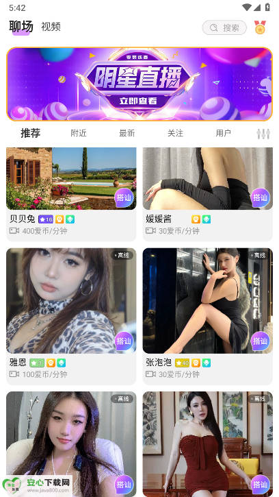 䰮app°汾ͼ0