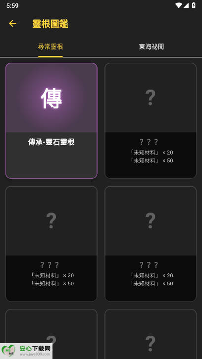 ʵʯͼ4