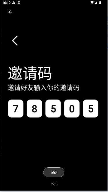 Appٷv1.0.8 ׿ͼ1