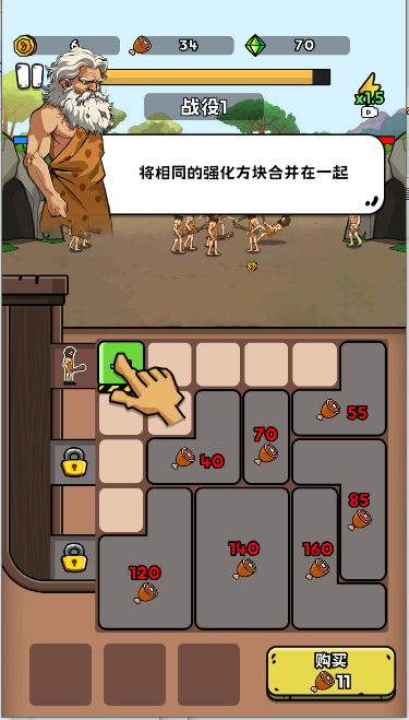 ˼Ϸýv1.0.1 ׿ͼ2