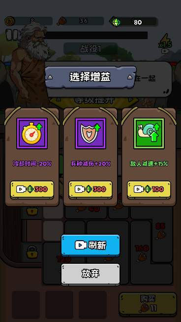 ˼Ϸýv1.0.1 ׿ͼ3