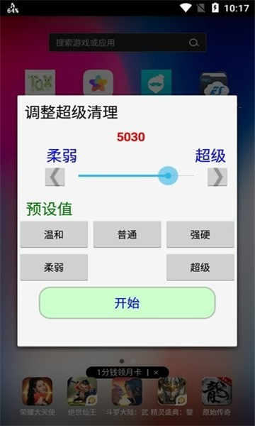 ramcalcٷv14.06 ׿°ͼ1