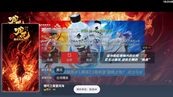 ӰӽtvӰapp°v3.0.3 ׿ͼ1