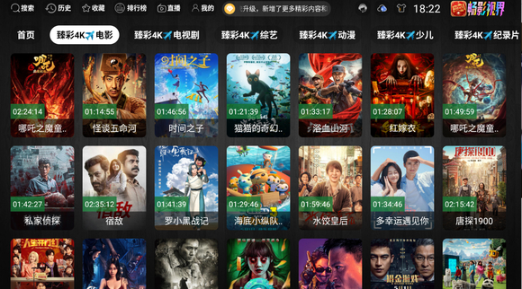 ӰӽtvӰapp°v3.0.3 ׿ͼ2