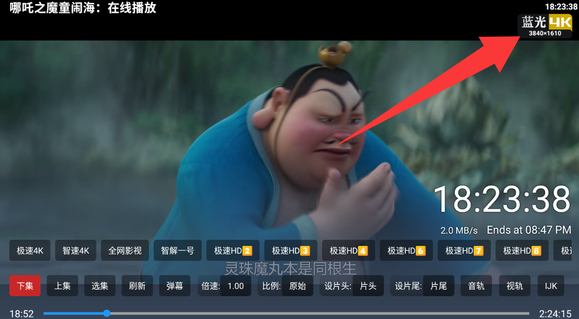 ӰӽtvӰapp°v3.0.3 ׿ͼ0