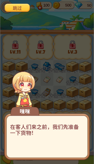 СϷʹv0.24 ׿İͼ2