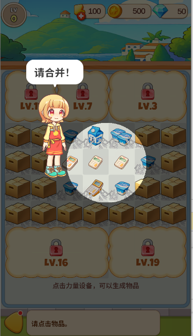 СϷʹv0.24 ׿İͼ3