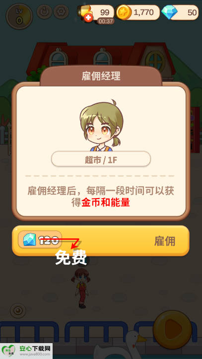 С޽Ҳv0.24 ׿ͼ1