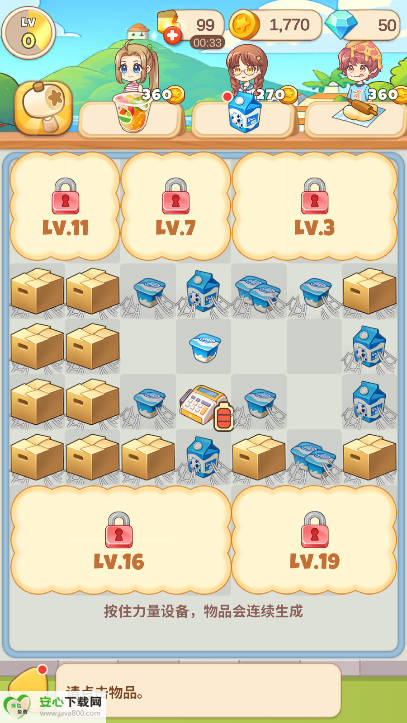 С޽Ҳv0.24 ׿ͼ3