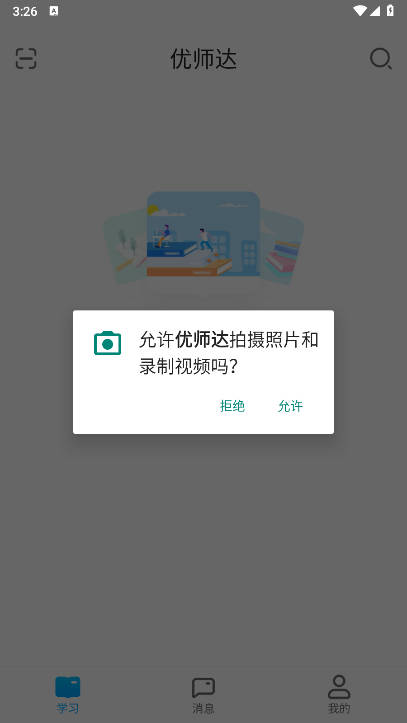 ʦרͼ2