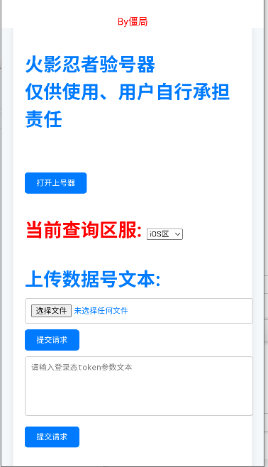 ѯApp°汾ͼ0