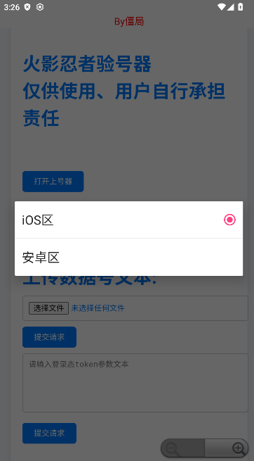 ѯApp°汾ͼ2