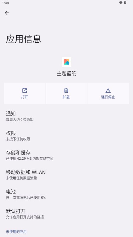 С̵appٷ(ֽ)v7.3.2.0 ׿ͼ1