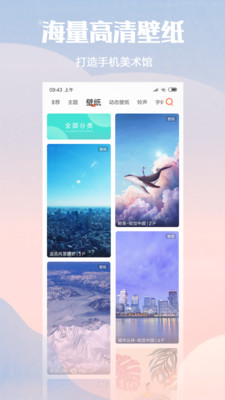 С̵appٷ(ֽ)v7.3.2.0 ׿ͼ3
